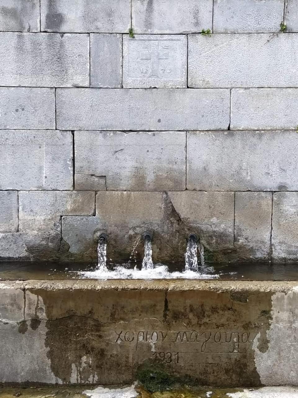 Dionysus Lasithi Plateau Magoulás Zewnętrze zdjęcie